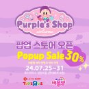 버블스토어 이미지