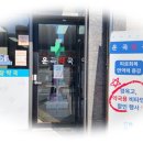 운곡약국 이미지