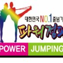 국가대표줄넘기클럽 네이버블로그
