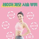 아리온헤어