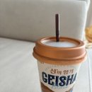 진한 커피향이 매력적인 푸르밀 신의향기 게이샤 블랙커피 후기