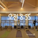 트루헬스 마스터 챌린지 22 후기