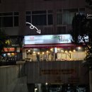 장안청룡태권도 이미지