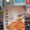 홍콩반점0410 안산본오점 이미지