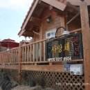 산청 사랑채 펜션 이미지