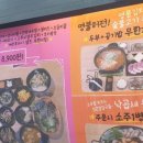 신나주곰탕