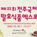 전주식품 네이버블로그