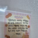 겨리 | 💕세상에 하나뿐인 나만의 키링 겨리공방 이름각인 키링 후기💕