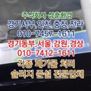 강원셀프세차장 이미지
