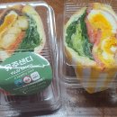 유주샌디 키토김밥, 유주 샌드위치 이미지