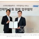 러너블 주식회사
