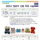 종합신발 - 순천시 중앙시장길 19 | 종합신발