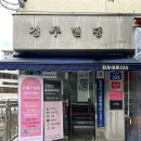 오엘르뷰티 | 부산 전포 오엘르뷰티 브라질리언 왁싱 솔직한 후기!