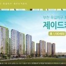 옥길유치원5 이미지