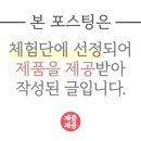 아이꿈(iQoom) 네이버블로그