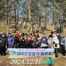 Re: 제 1212차 [원정] 2024년 12월19일 (목요일) 해미읍성+천북굴단지 버스좌걱표 이미지