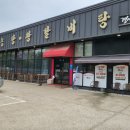 경성행정사사무소 이미지