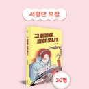 그 레벨에 잠이오니 이미지