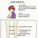 정석 다이어트 이미지