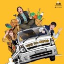글로벌만물