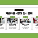 입시·교과학원 이미지
