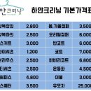 하얀크리닝 이미지