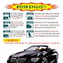 일석자동차 이미지