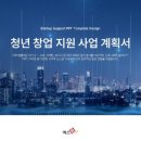 ppt 발표를 위한 파워포인트 디자인 이미지