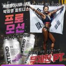 케틀벨아시아GYM 이미지