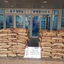 사조동아원(주) 이미지