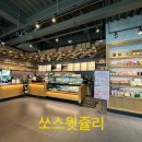 스타벅스 다대포DT점 이미지