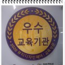 송주미피부미용전문 | 영종도미용학원 남자국비피부자격증 합격후기