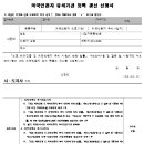 유치