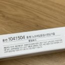 아성목재(주)