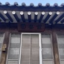 수원-1861 | 병오년 왕림 갓등이성당에서 장안리공소터까지