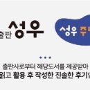 기초튼튼 교과연계수학 이미지