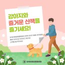 유케어종합동물병원 이미지