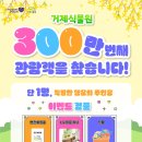 거제시농업기술센터 | |오늘의 뉴스| |임준호 기자| 경상남도 거제시 [2026년 4월 23일 목요일]