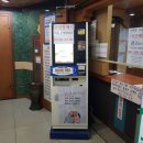 빅사우나 이미지