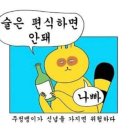 입큰아구찜&알곤이찜 이미지