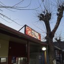 장충왕족발 - 용인시 처인구 경안천로 414 | 인제 원통 족발 맛집 장충왕족발 방문 후기