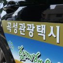 곡성-182 네이버블로그