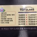 원당세차장 이미지