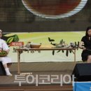 계절먹거리