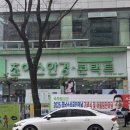 초이스안경신도시점 이미지