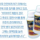 전남농약사 이미지