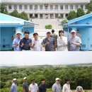 판문점 티브이데일리
