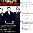 유시민? 이재명 신 3당 합당? 너무 위험해/"이재명 대통령? 검찰개혁 생각 없어요" 유시민 결국 폭발 터질게 터졌다, 매불쇼 난리났다 이미지
