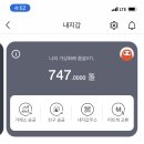 꿀돈농장 네이버블로그