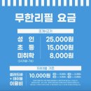 마산조개창고 | 마산 조개와 고기를 무한으로 즐길 수 있는 곳 ㅣ마산조개창고 내돈내산 후기